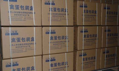 12枚初產(chǎn)蛋專用雞蛋盒——北京人和怡隆包裝制品公司產(chǎn)品介紹