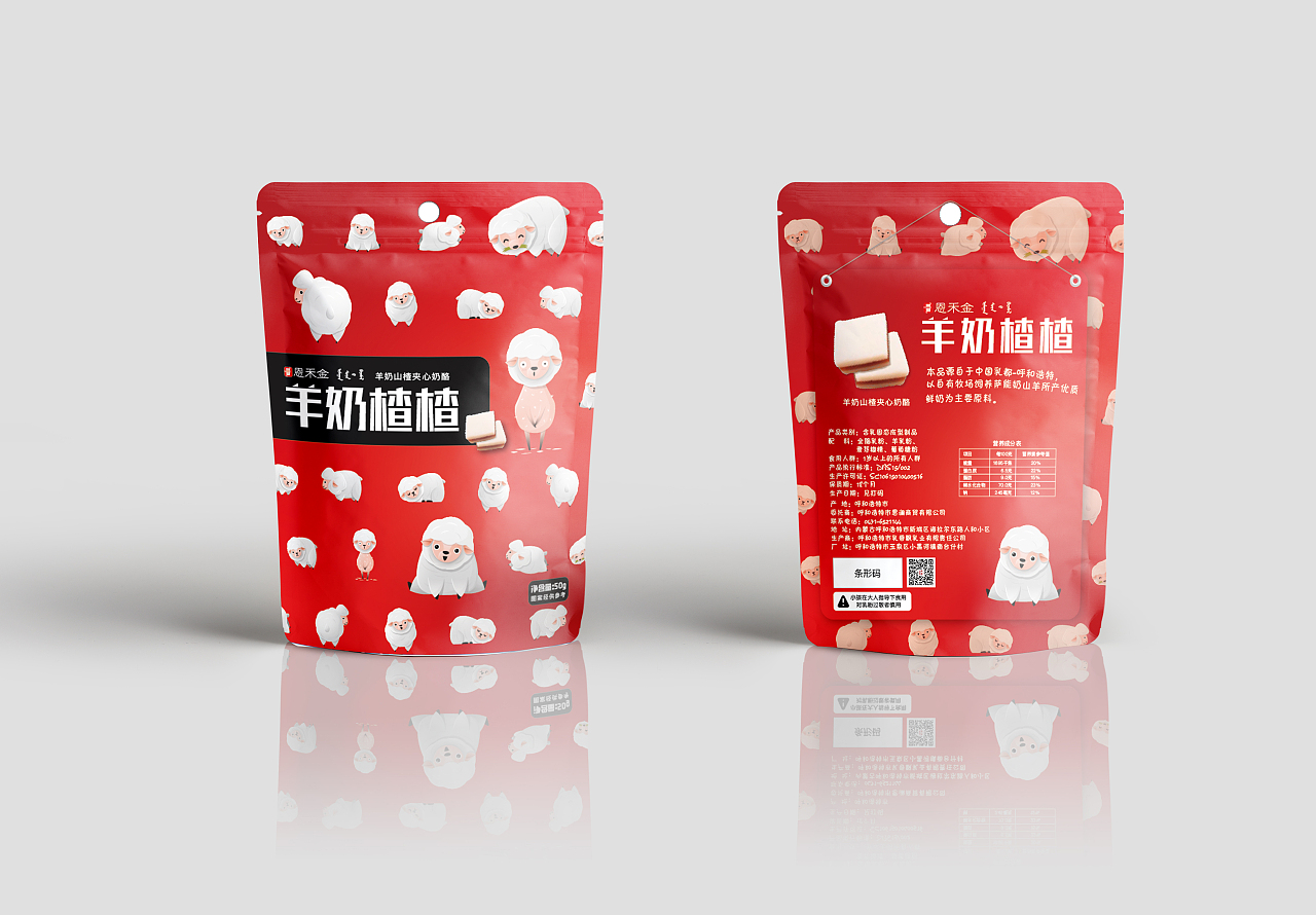 奶制品包裝設(shè)計(jì) 藝術(shù)與科學(xué)的交融