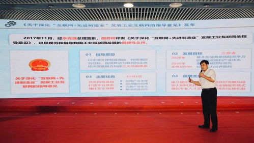 臨礦集團崔希國 以工業互聯網與大數據引擎，驅動智能礦山新未來