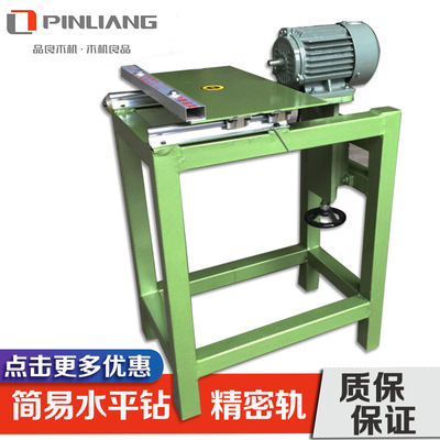 廠家直銷木工機械 精密導軌水平鉆、工字軌單頭鉆與側孔鉆打孔機的全面解析