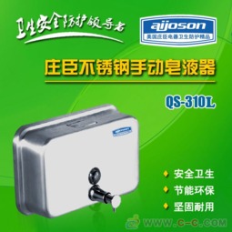莊臣QS A1不銹鋼皂液器 提升衛(wèi)浴潔凈與格調(diào)的智能之選