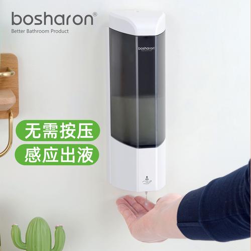 自動感應洗手液機 免打孔壁掛式設計的商用智能皂液器