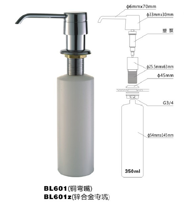 【浙江廠家供應(yīng)高檔洗手液水槽暗裝式皂液器】價(jià)格,廠家,圖片,皂液器,余姚市久邦潔具廠-